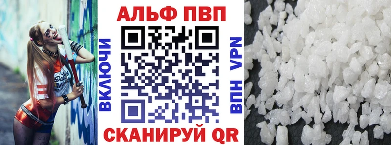 A-PVP мука  Арамиль 
