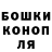 Бошки Шишки THC 21% Rini Iov