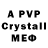 Alpha-PVP СК TrueSkate LoveSkate