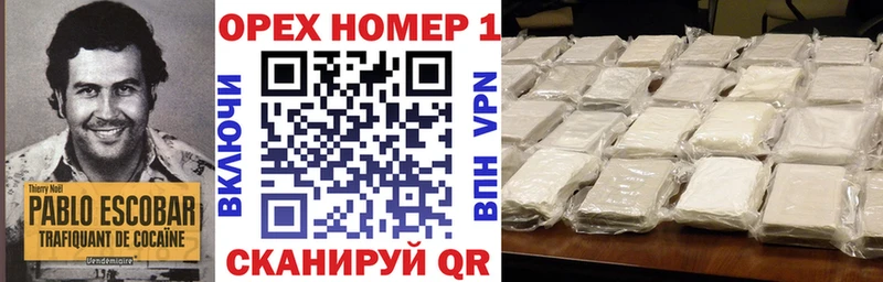 Cocaine 99%  Арамиль 