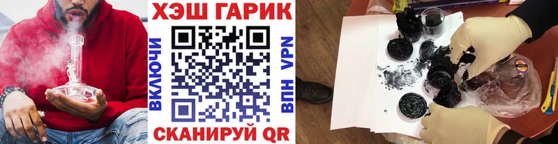 хочу наркоту  Арамиль  ГАШИШ гашик 