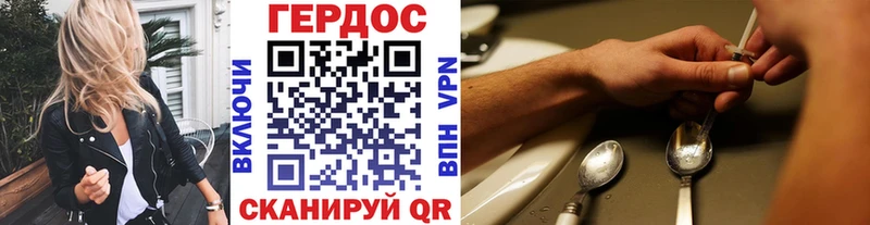 Героин Афган  shop официальный сайт  Арамиль 