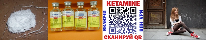 Кетамин ketamine  Арамиль 