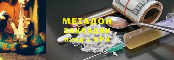 метадон Нея