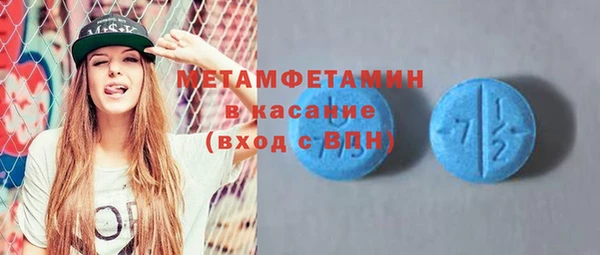 скорость Нефтекумск