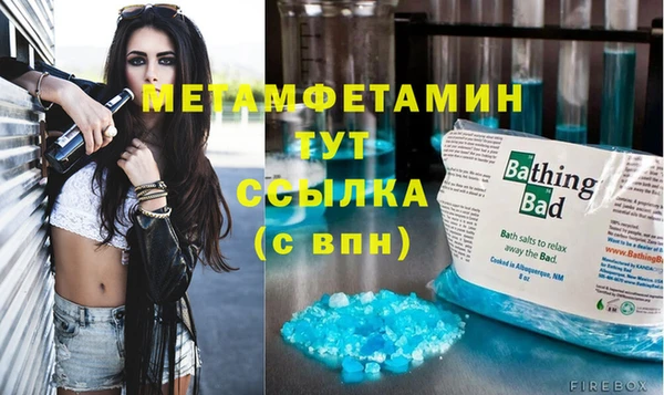 метадон Нея