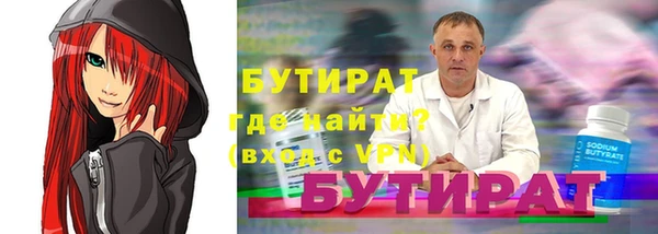 скорость Нефтекумск
