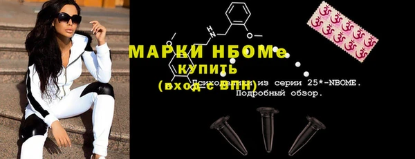 бутик Пересвет