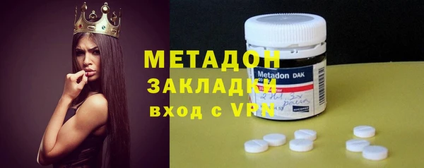 метадон Нея