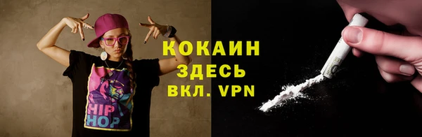 скорость Нефтекумск