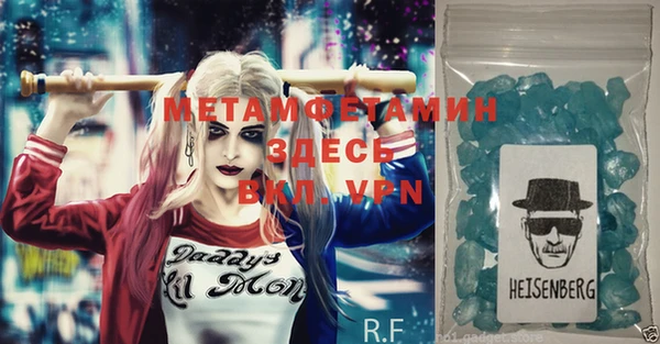 метадон Нея
