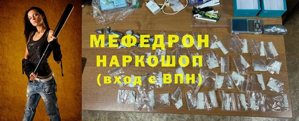 скорость Нефтекумск