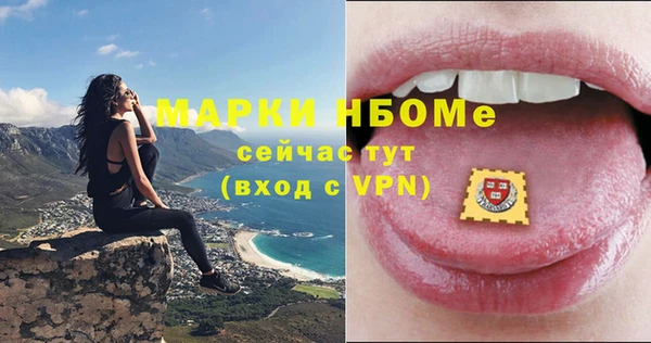 метадон Нея