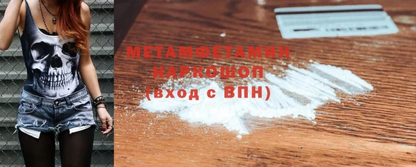скорость Нефтекумск