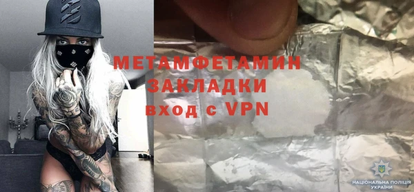 a pvp Нефтегорск