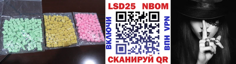 Лсд 25 экстази кислота  Арамиль 