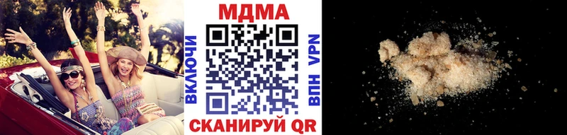 MDMA кристаллы Арамиль