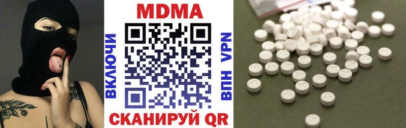 MDMA Molly  Арамиль 