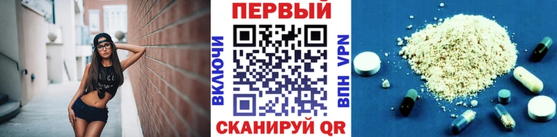 blacksprut вход  Арамиль  МЕТАМФЕТАМИН кристалл 