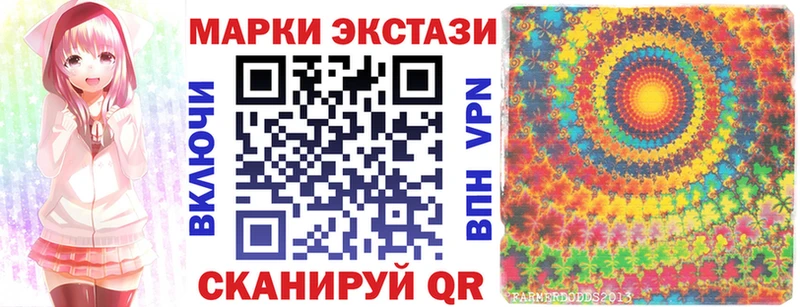 Марки NBOMe 1500мкг  Арамиль 