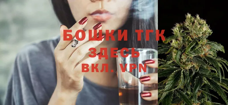 Канабис THC 21%  Арамиль 